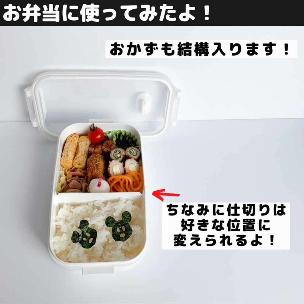 お弁当箱として使っているダイソーの保存容器としても使えるお弁当箱