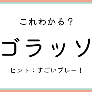 心理テスト 案外ひとりでも大丈夫 あなたの 寂しがり屋度 診断 Lamire ラミレ