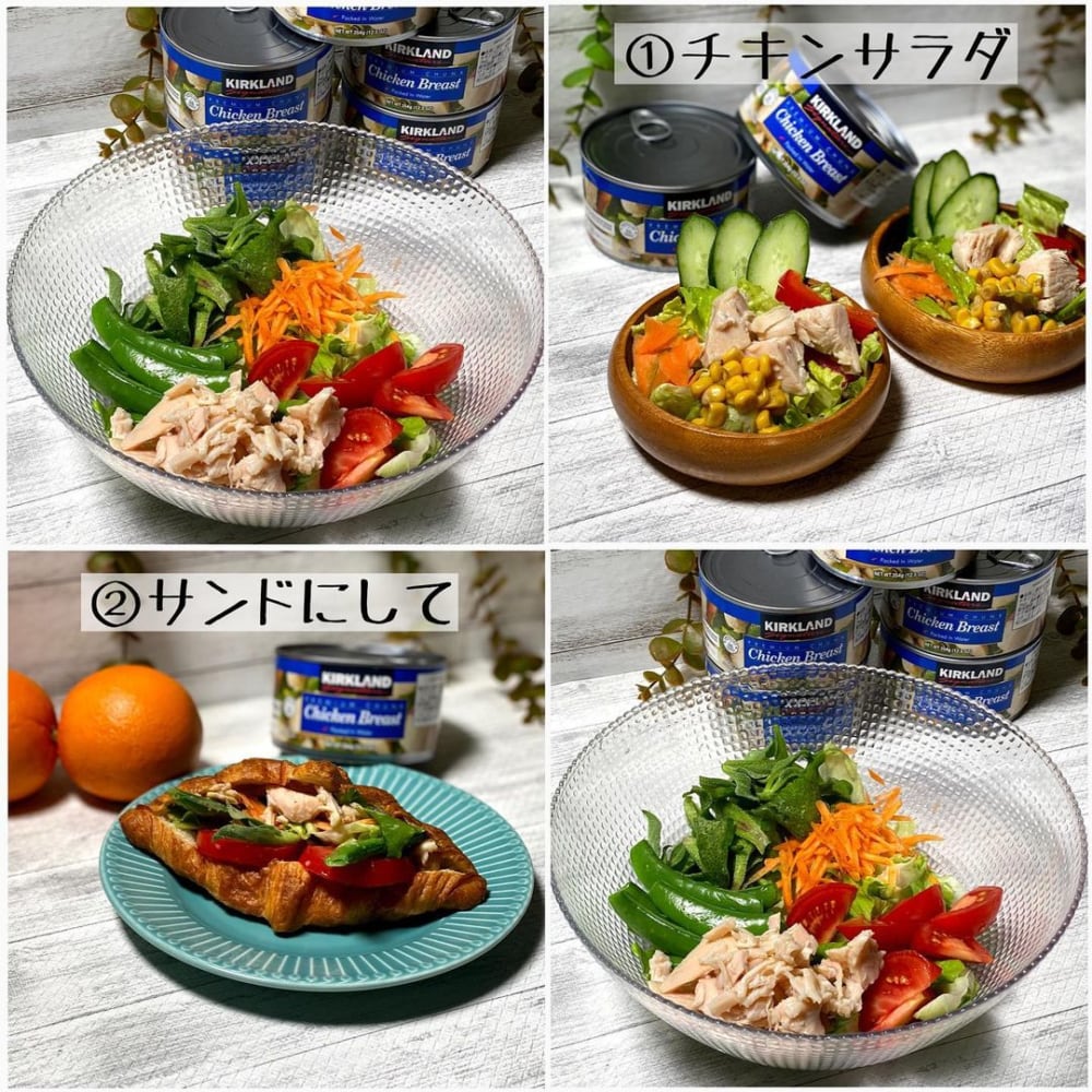 コストコの鶏肉水煮