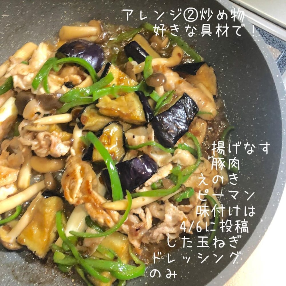 コストコのカット揚げなすで作った炒め物