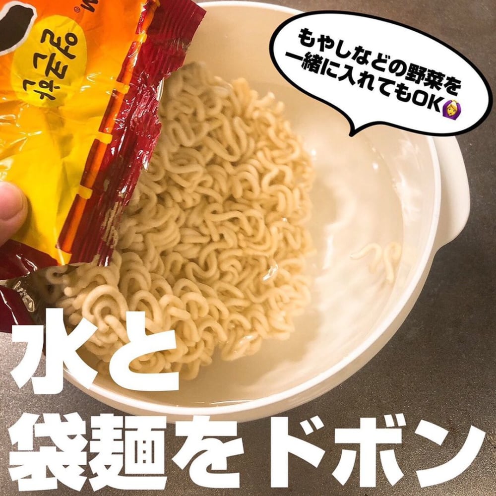 ダイソーのレンジで簡単ラーメン