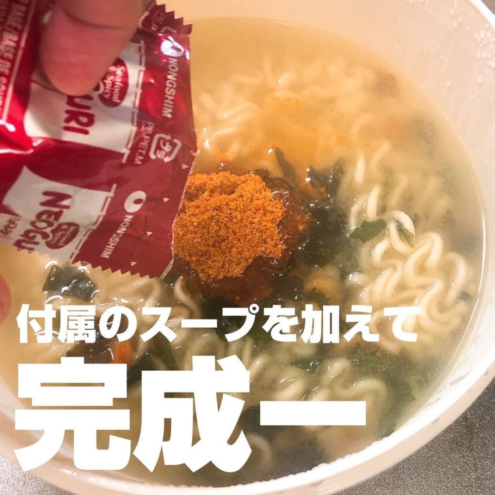 ダイソーのレンジで簡単ラーメン