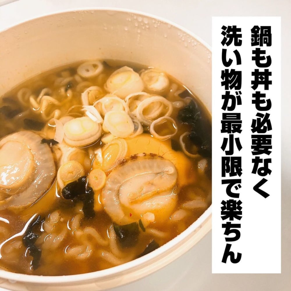 ダイソーのレンジで簡単ラーメン