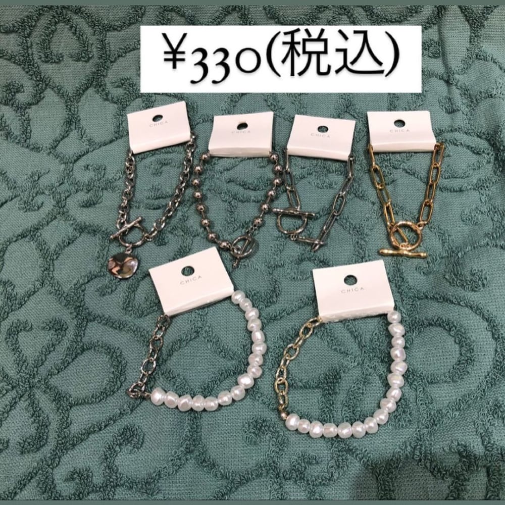 チェーンのアクセサリー