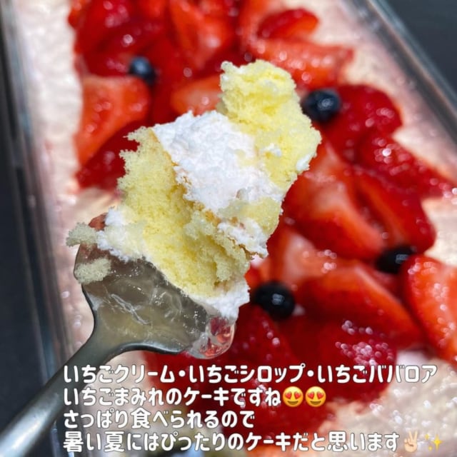 コストコのダブルストロベリーケーキ