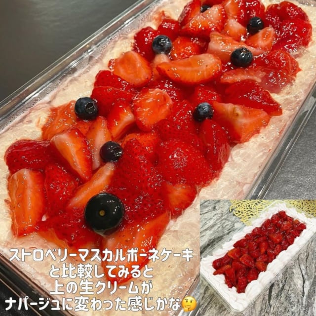 コストコのダブルストロベリーケーキ