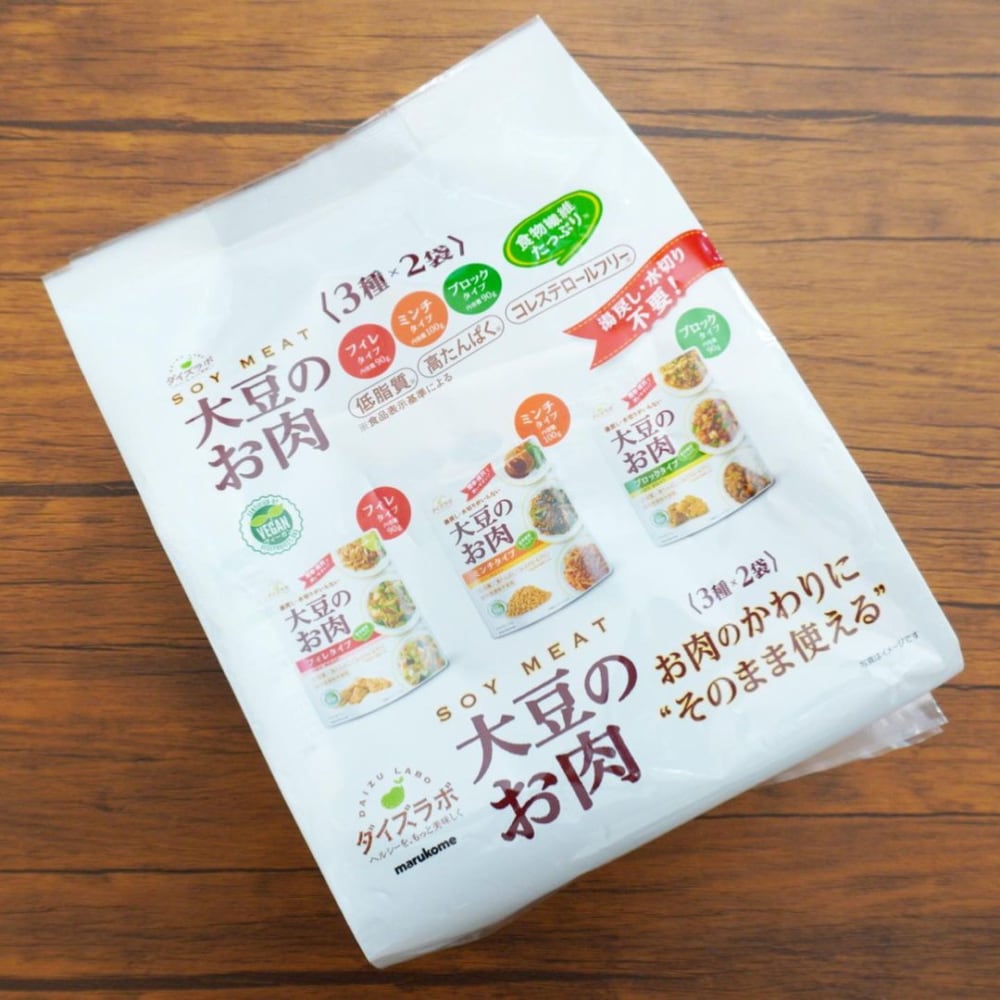こんなものまで 知る人ぞ知るコストコの ヘルシー食品 って Lamire ラミレ