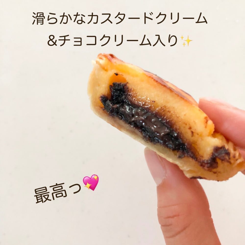 エッグタルトチョコクリーム入り