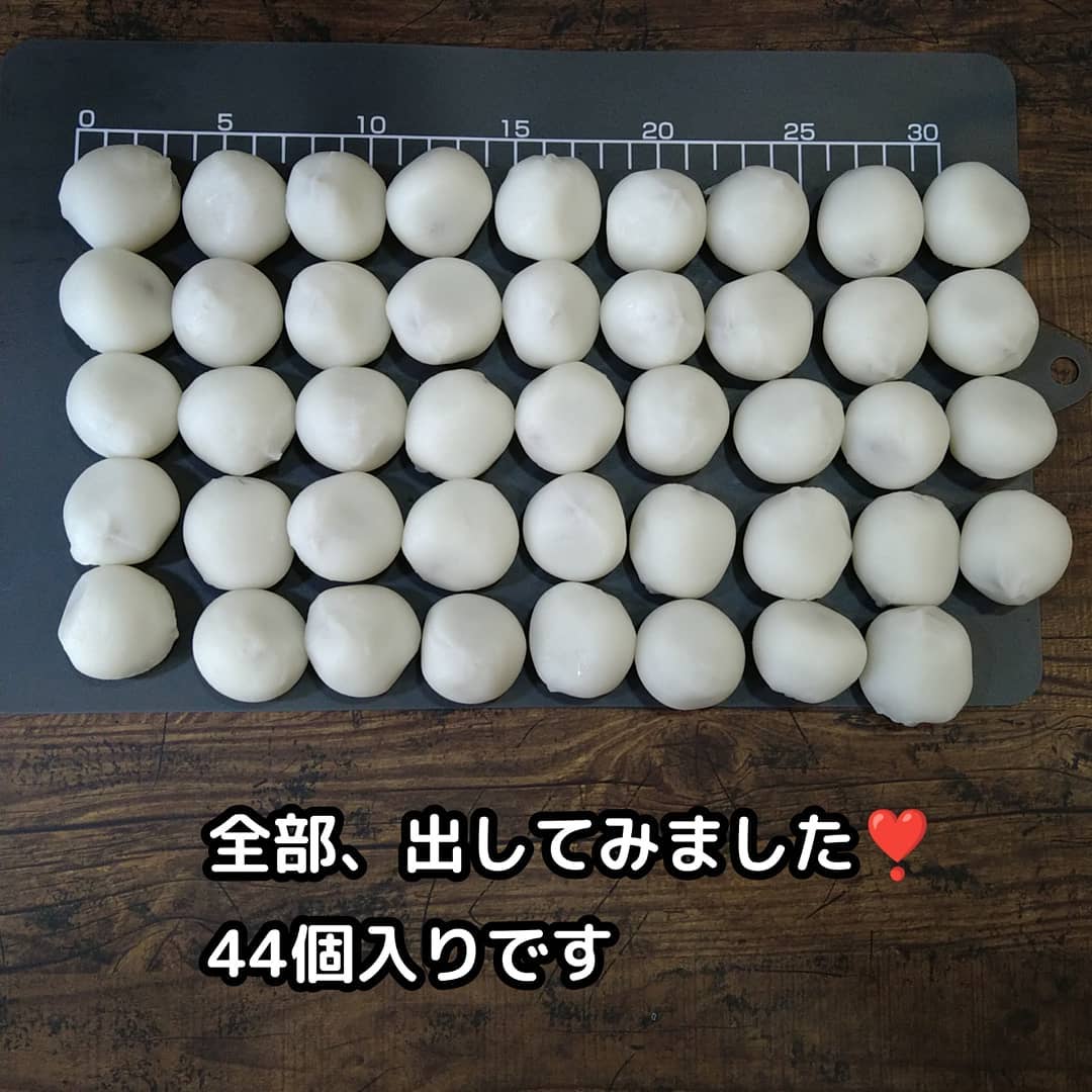 業務スーパーのチョコ大福