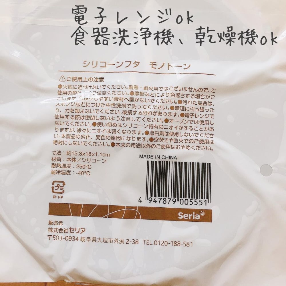 一つは持っておいて セリアの シリコンアイテム はガチで優秀なんです 21年9月2日 Biglobeニュース