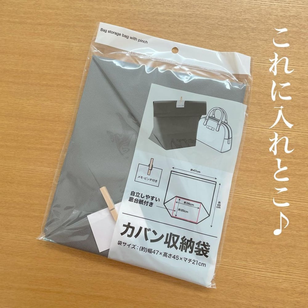 不織布 バッグ 販売 収納 袋