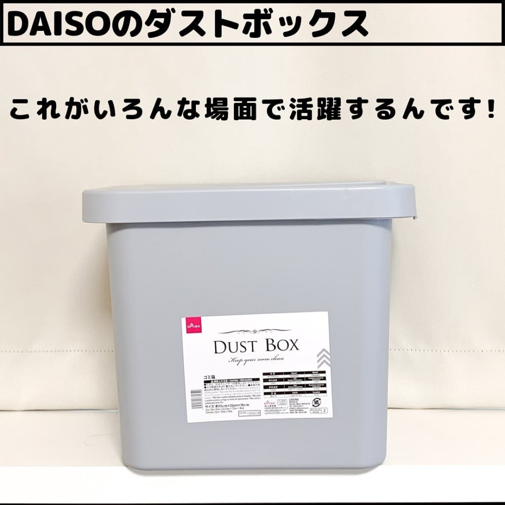 コレ110円ってマジ ダイソーの 超絶便利アイテム が最高すぎる Lamire ラミレ
