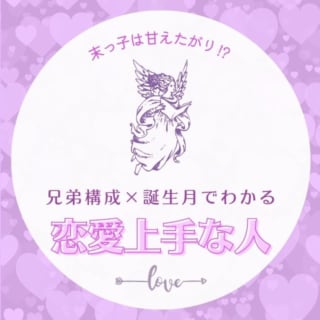 占い 心理テスト に関する記事一覧 Lamire ラミレ