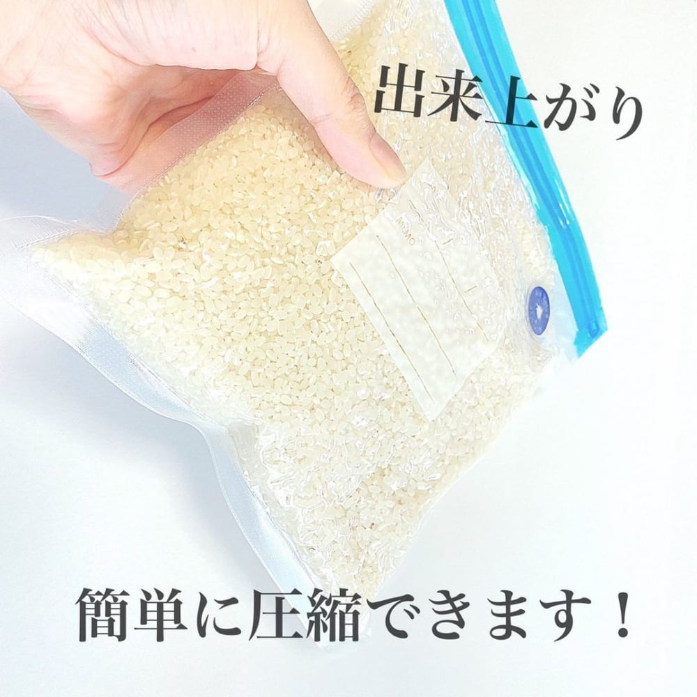 キャンドゥの食品用圧縮袋にお米を入れている写真
