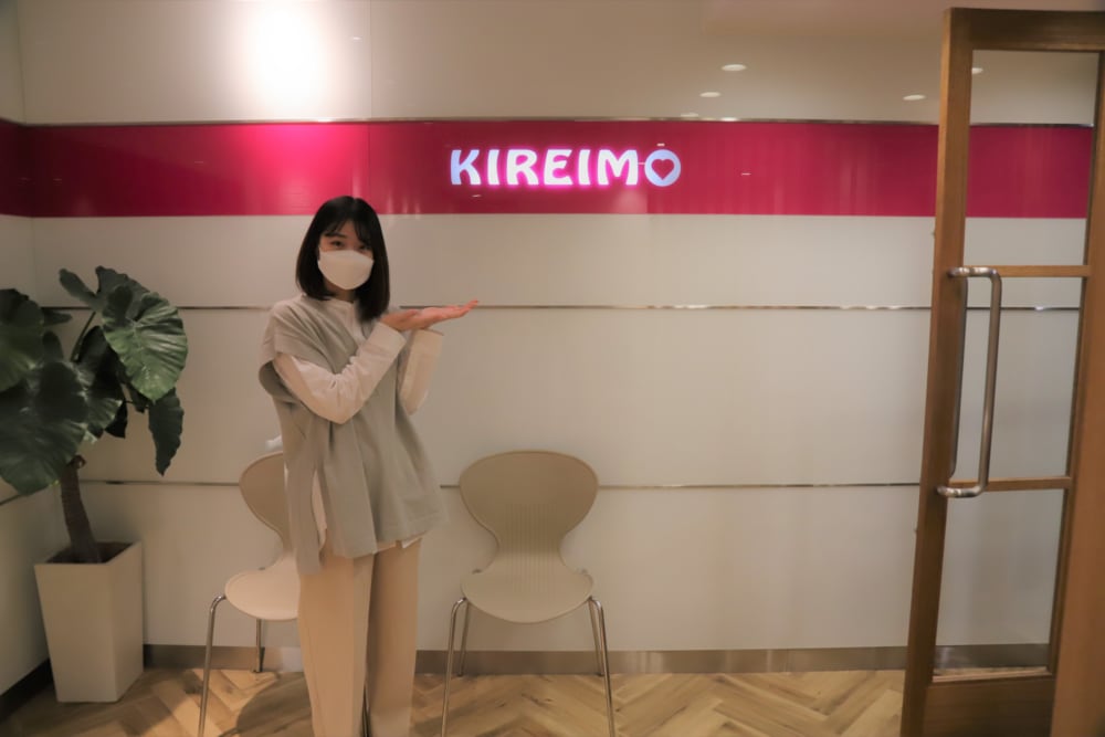 脱毛サロンキレイモ銀座店のカウンセリングレビュー ジェル不要 予約のとりやすさ抜群のサロンを徹底調査 Lamire ラミレ