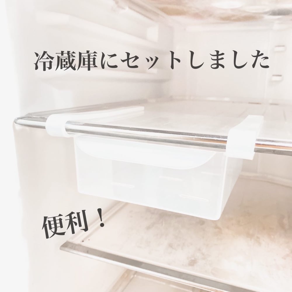 冷蔵庫収納トレークリップ型