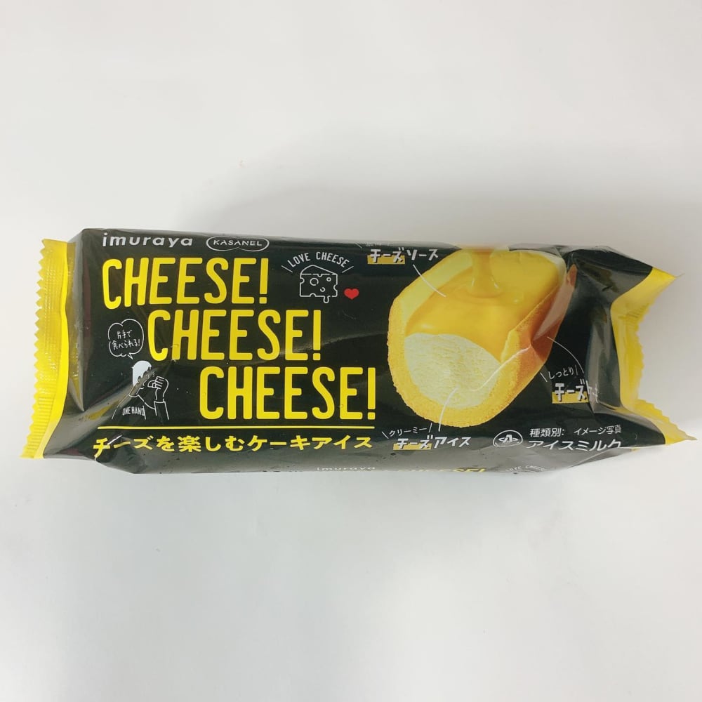 チーズを楽しむチーズアイス