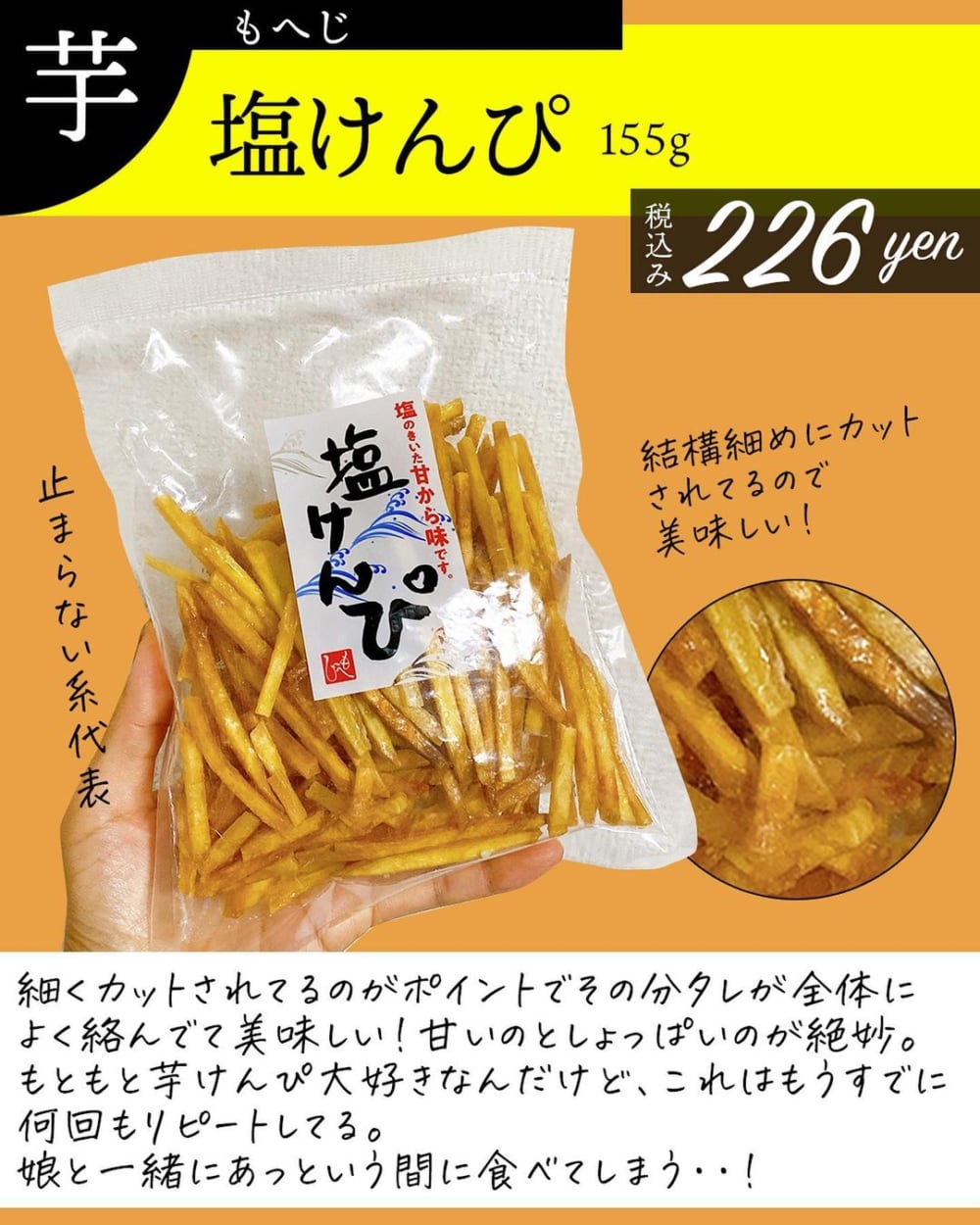 食欲の秋こそカルディへ 今の季節に買える 芋栗おやつ オススメまとめ Lamire ラミレ