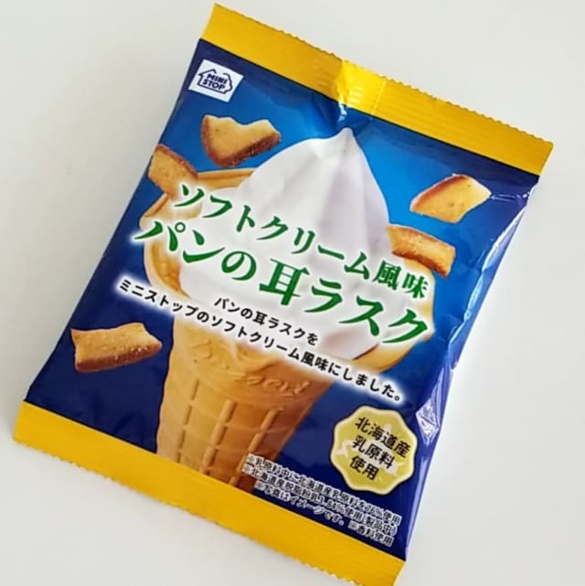 ミニストップのソフトクリーム系お菓子