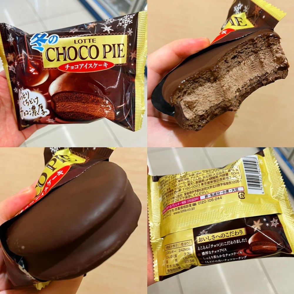 チョコアイスケーキ