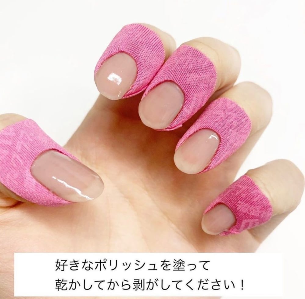 有名インフルエンサーとコラボ ダイソーの ネイルプロテクター が優秀らしい Lamire ラミレ