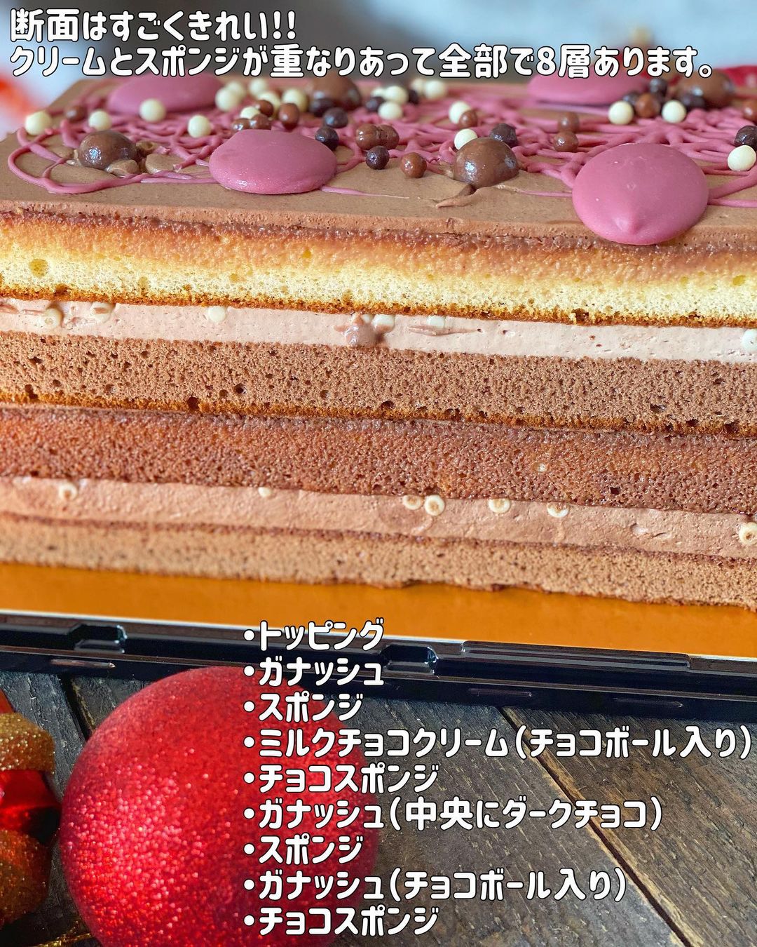 4種のチョコレートケーキ