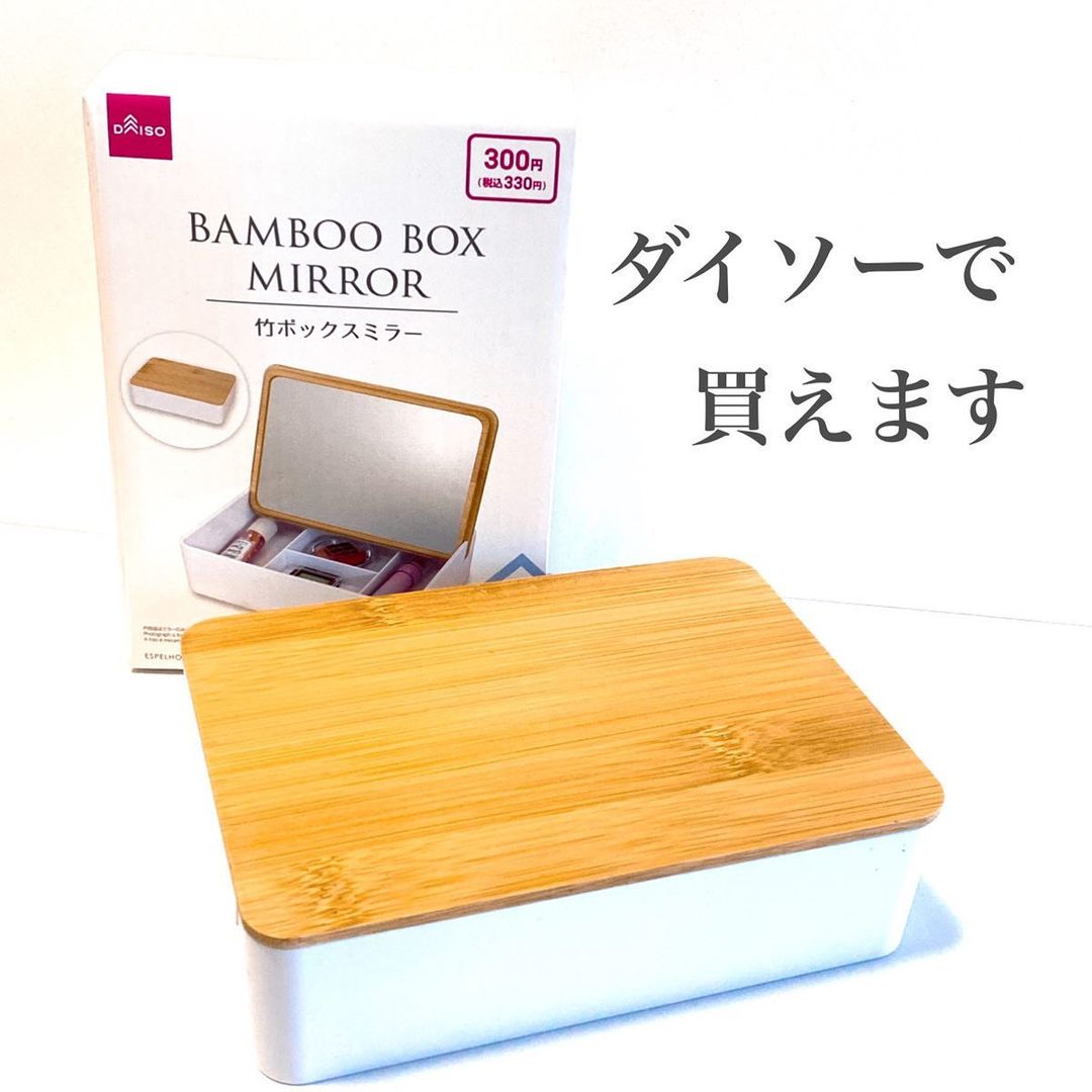 高見えしそうなデザイン ダイソーの 韓国風収納アイテム を紹介 Lamire ラミレ