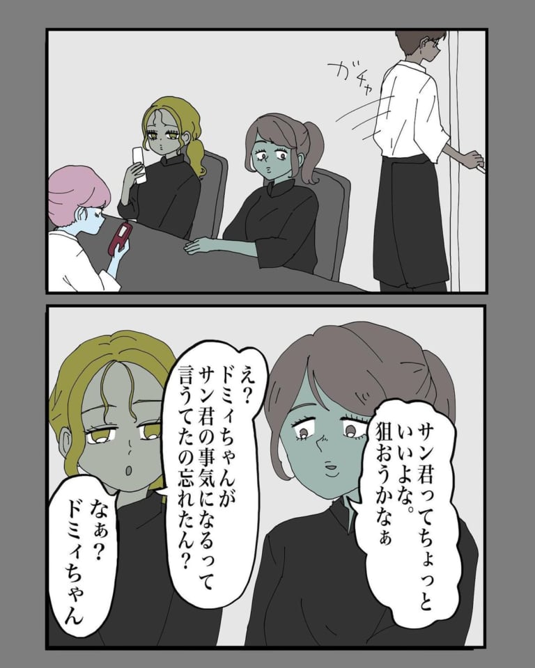 14】「女子のためなら…」バイト仲間のイケメンには”塩対応”でも、推しには笑顔の私！でも相手が女子なら…？＜うまく