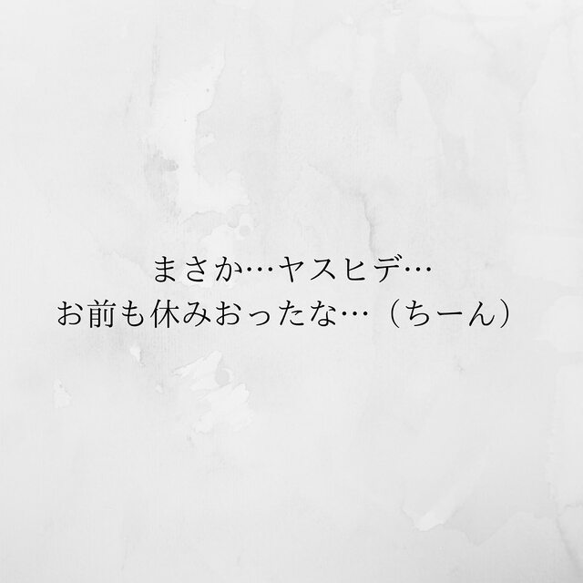 ＜サプライズで待機中激ヤバ女を連れ込まれました＃18＞7