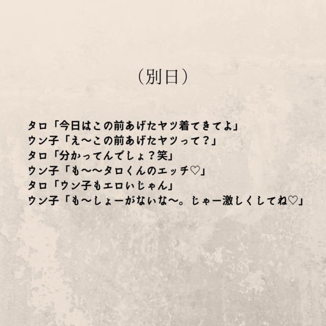 ＜妊娠中に親友と浮気されていました＃17＞6
