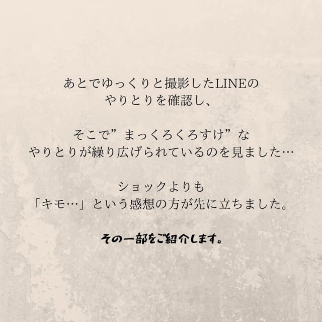 ＜妊娠中に親友と浮気されていました＃17＞4