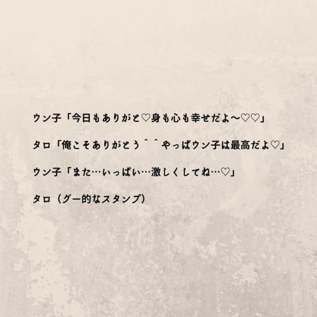 ＜妊娠中に親友と浮気されていました＃17＞5