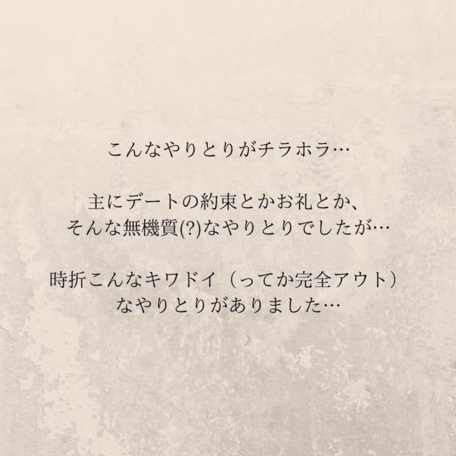 ＜妊娠中に親友と浮気されていました＃17＞7