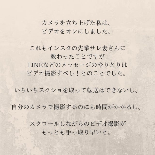 ＜妊娠中に親友と浮気されていました＃17＞2