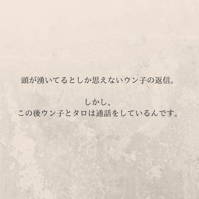 ＜妊娠中に親友と浮気されていました＃19＞5