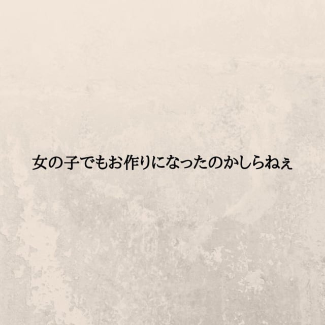 ＜妊娠中に親友と浮気されていました＃19＞7