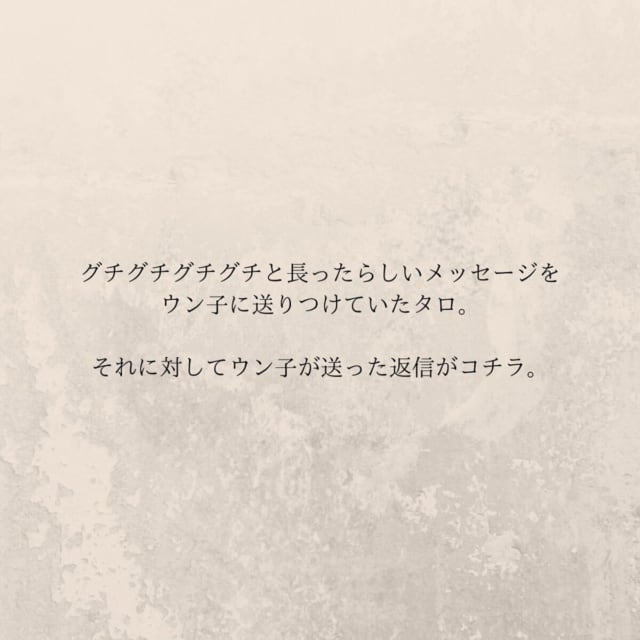 ＜妊娠中に親友と浮気されていました＃19＞2