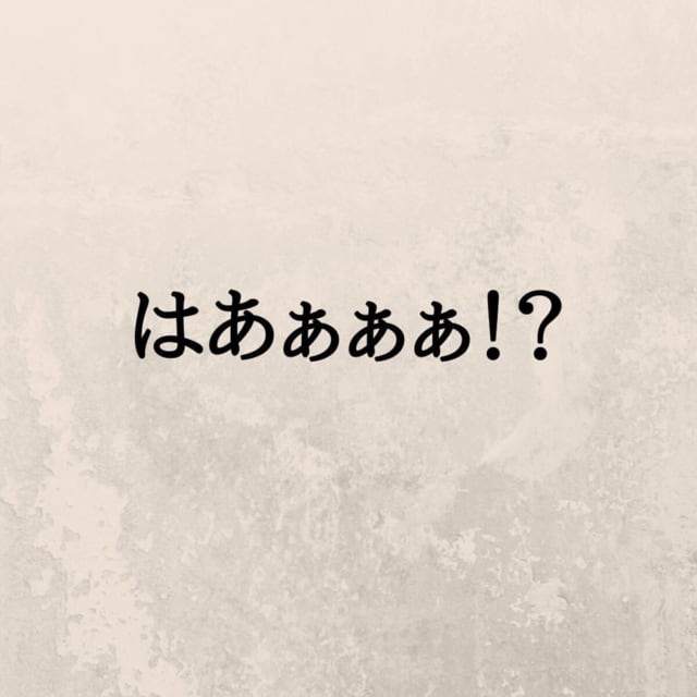 ＜妊娠中に親友と浮気されていました＃19＞4