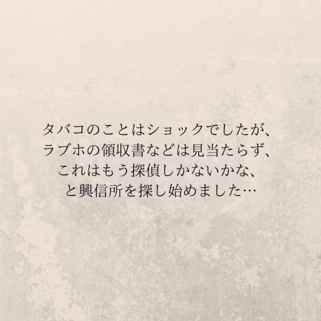 ＜妊娠中に親友と浮気されていました＃20＞10