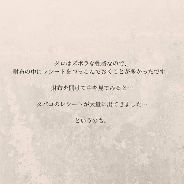 ＜妊娠中に親友と浮気されていました＃20＞2