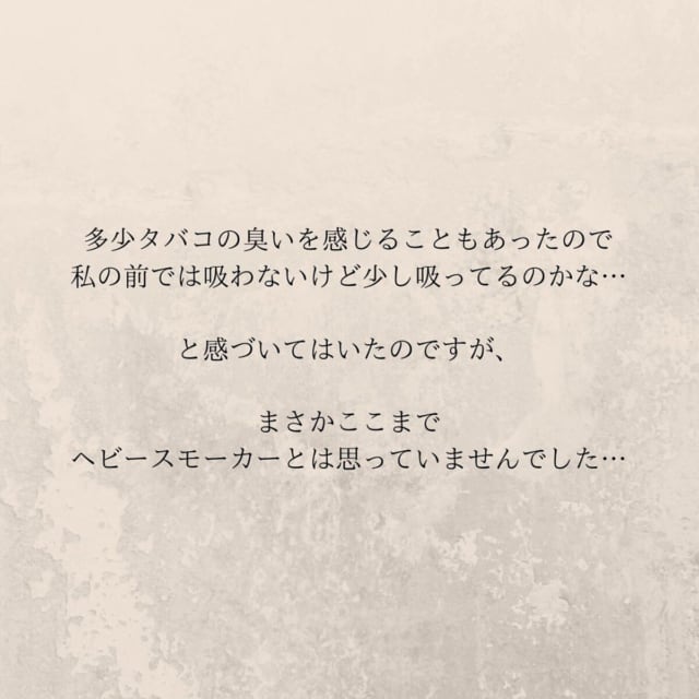 ＜妊娠中に親友と浮気されていました＃20＞5