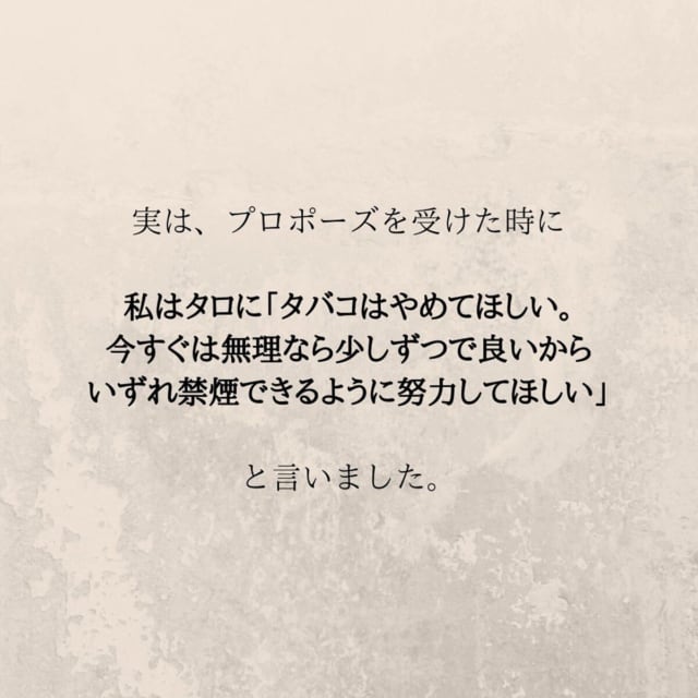 ＜妊娠中に親友と浮気されていました＃20＞3