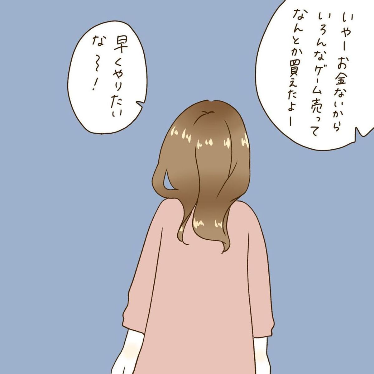 1 今お金なくって 私の誕生日を忘れていた彼 プレゼントを買うお金がない と言っていたのに 数日後 あるもの を ここが嫌だった元彼の話 22年1月6日 Biglobeニュース