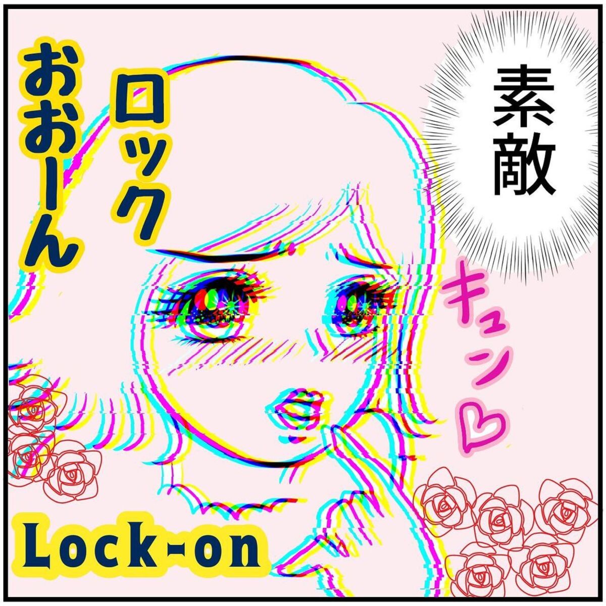 ＜高学歴医者に騙されて一万円渡した話＃6＞7