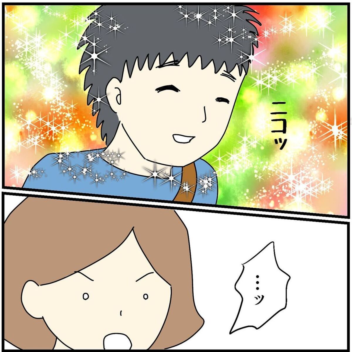 ＜高学歴医者に騙されて一万円渡した話＃6＞6