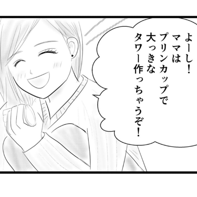 11】「この人はなんか…違う」弟が友だちの母親に”いたずら”をしたにもかかわらず…！？＜弟が生まれて壊れた母との18