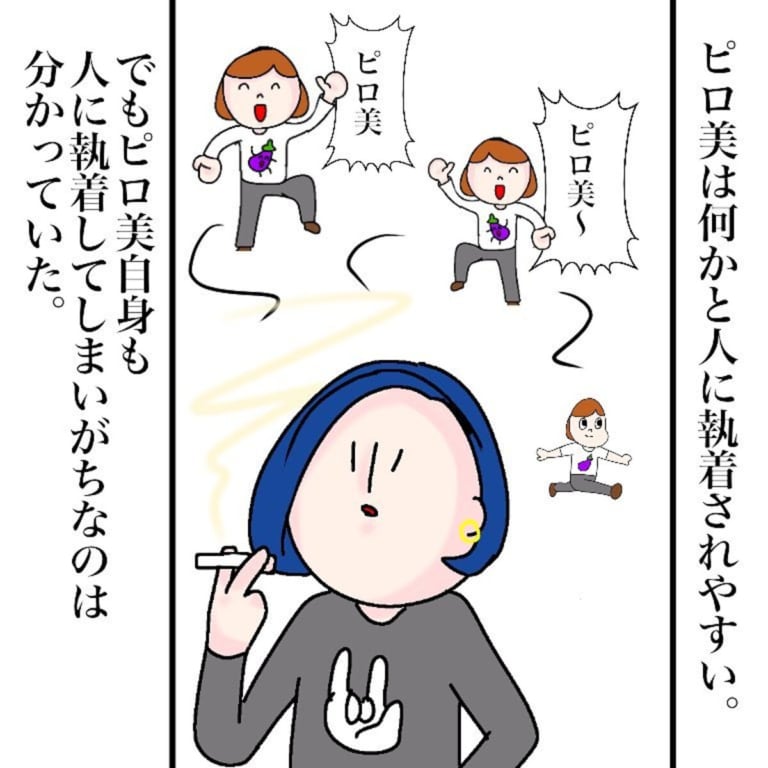 1】「…分かったわよ」クラスメイトのイケメンに“あるお願い”をされた私。最初は断ったものの押し切られて…？＜メンヘラ