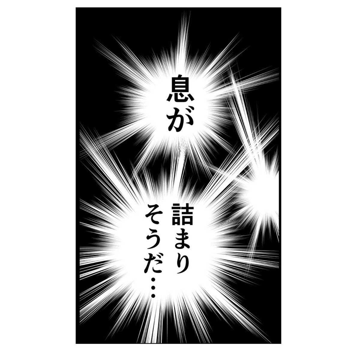 ＜弟が生まれて壊れた母との18年間＃17＞7