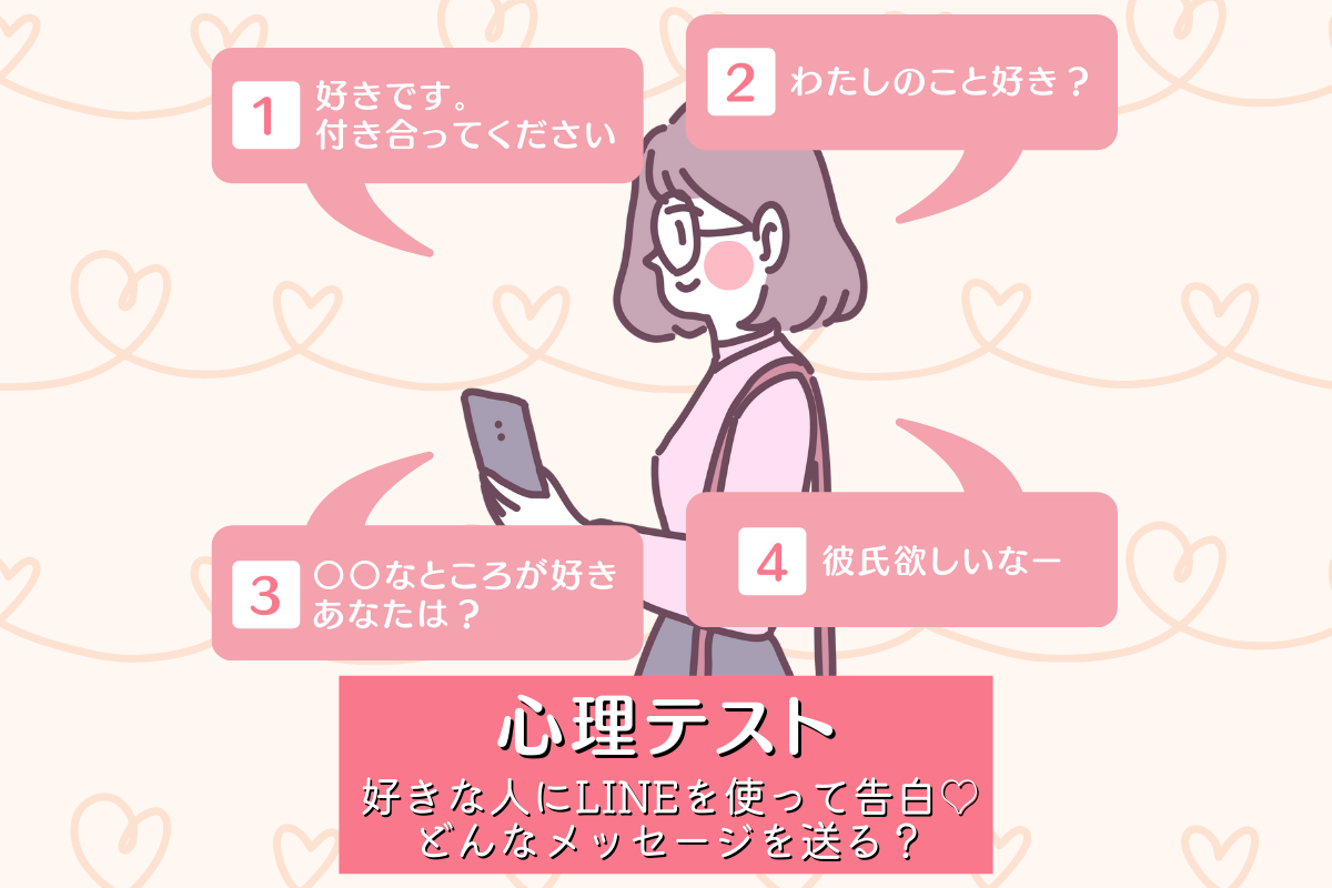 LINE占いがラグる・遅くなる・重くなる原因と対処法とは LINE占い アプリ不具合まとめ