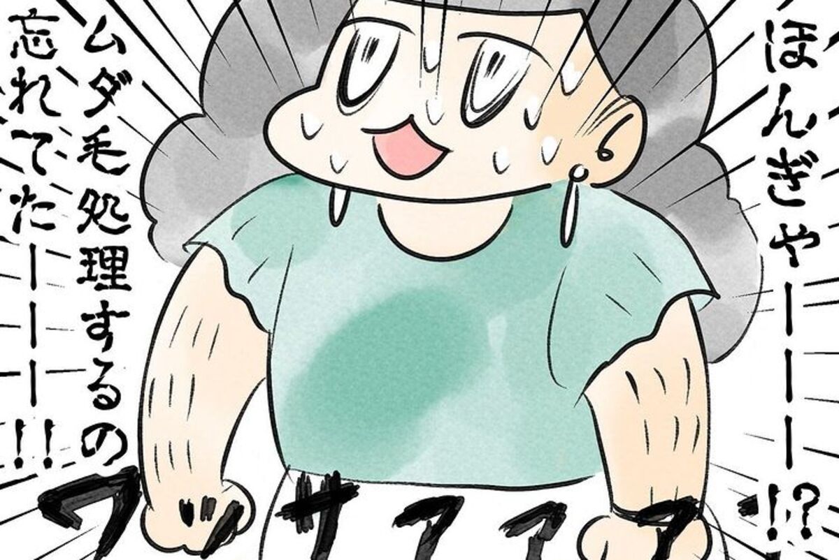 ＜沖縄人あるある＞3